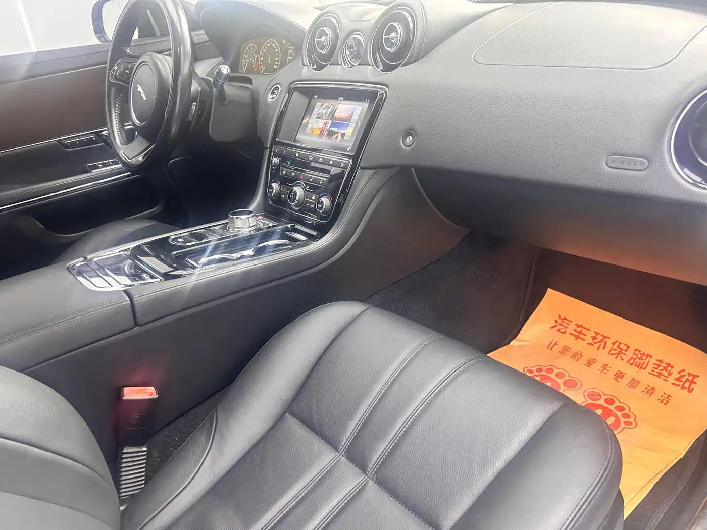 Jaguar XJ 2017 2016 XJL 2.0T 2WD Elegance Business Edition