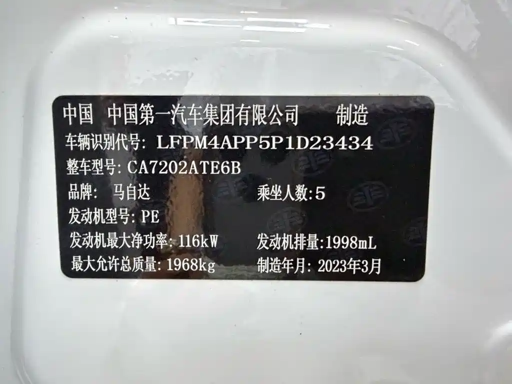 Mazda CX-4 2023 2021 2.0L Auto FWD Skyactiv Explorer Edition