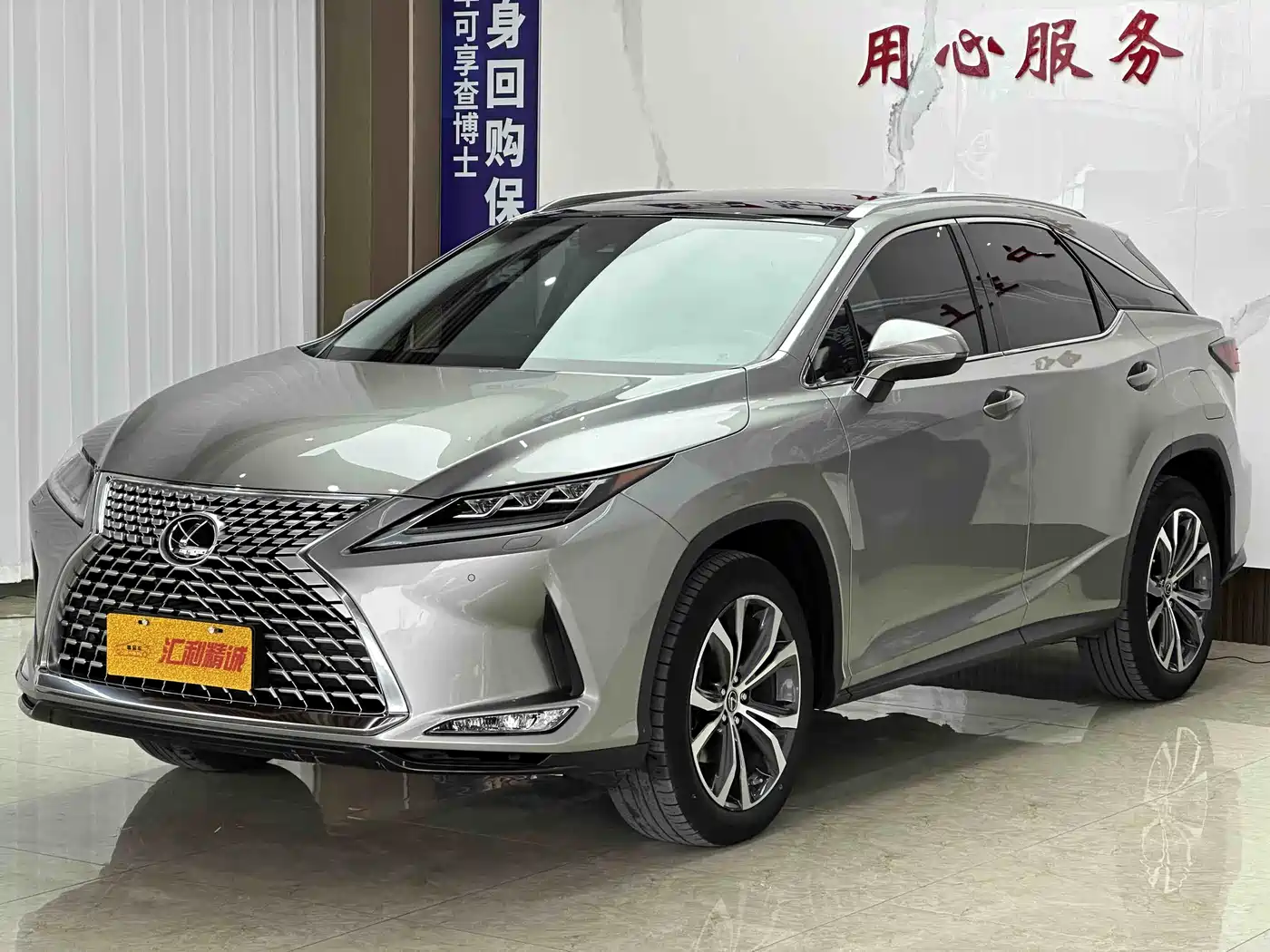 Lexus RX 2021 300 AWD Special Edition
