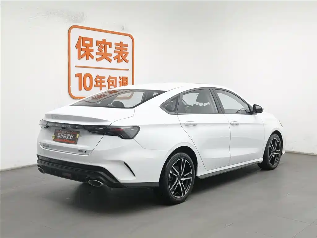 GEELY AUTOMOBILE BINRUI