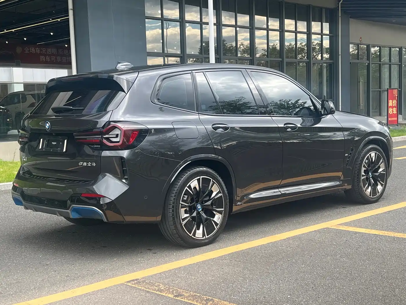 BMW iX3 2021 2022 Innovation Leader