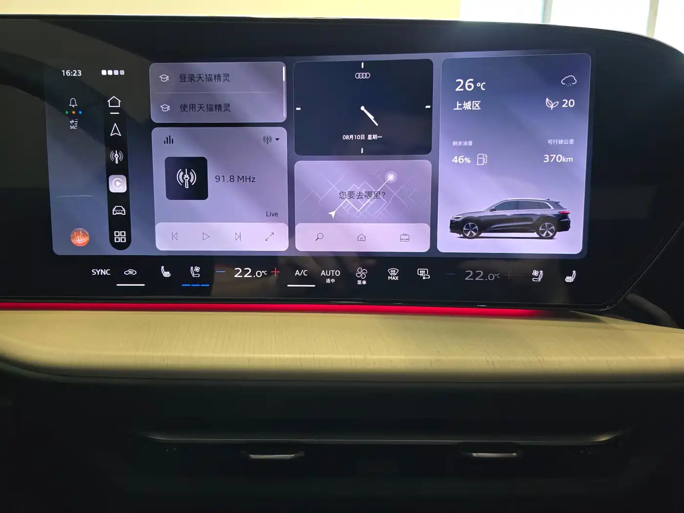 Audi Q5L 2026 2026 Luxury Sport 150kW