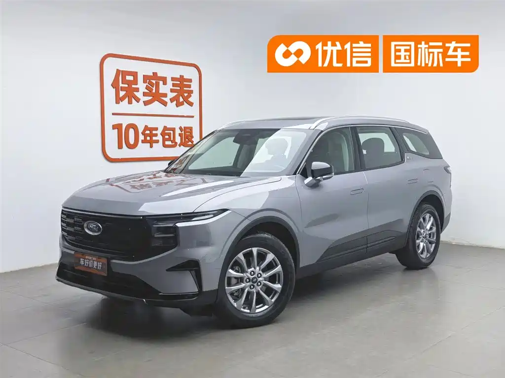 FORD SHARP WORLD