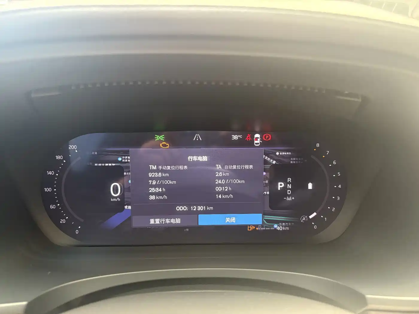 Photo 7 - Volvo S90