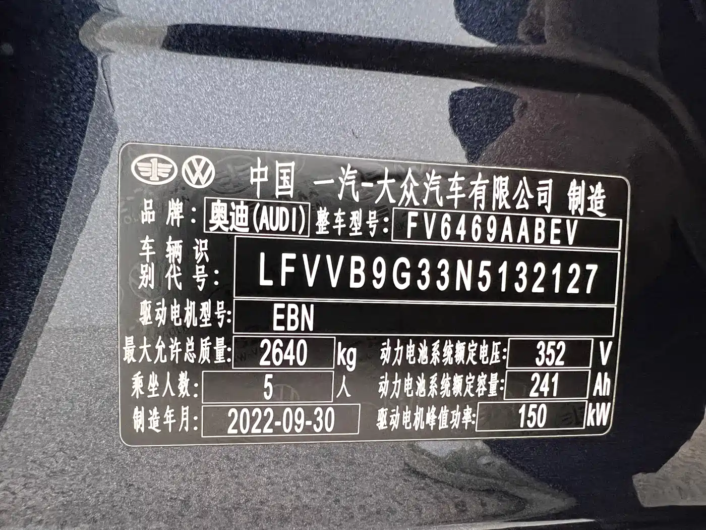 Audi Q4 e-tron 2023 2022 40 e-tron Pioneer Edition