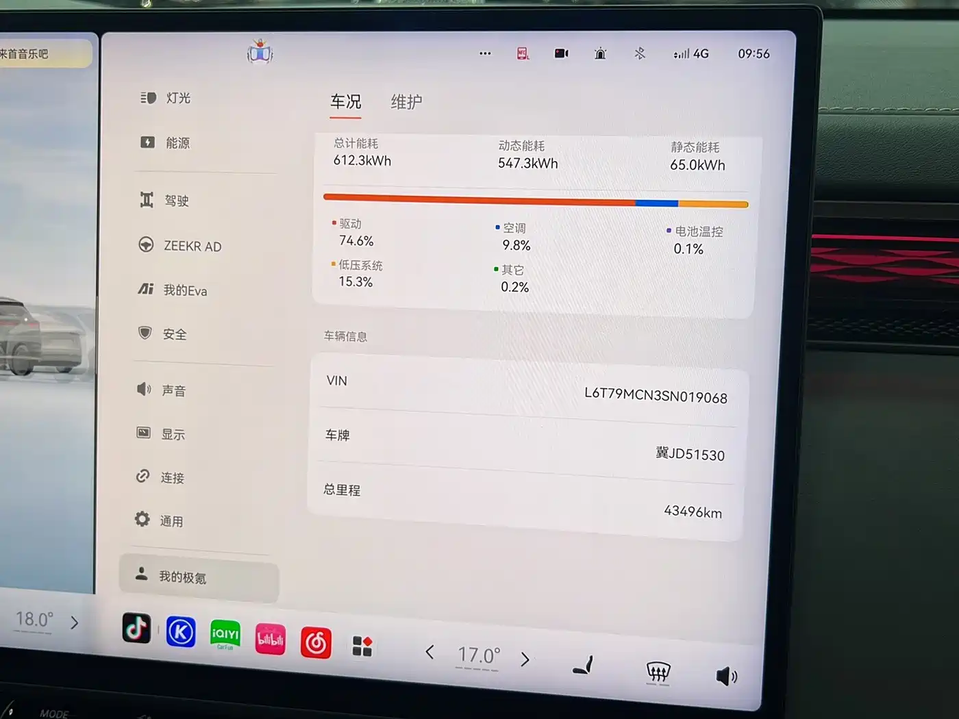 ZEEKR 7X 2025 2025 Model 75kWh RWD Smart Driving Edition