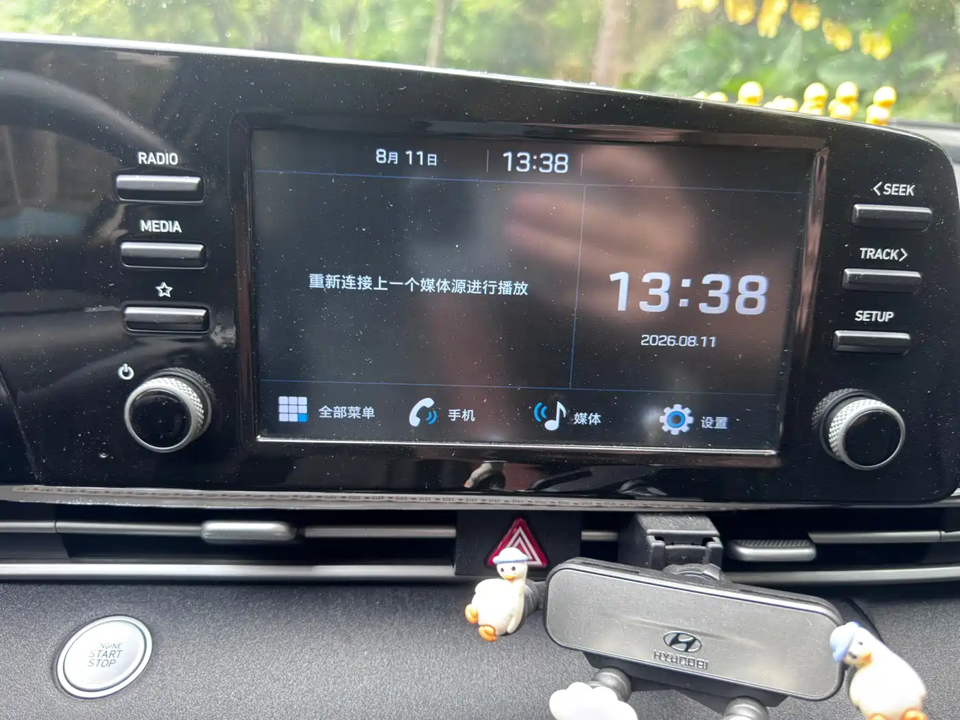Photo 16 - Hyundai Elantra