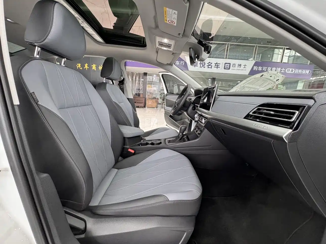 Volkswagen Lavida 2024 Model 1.5L Automatic Starlight 5 Million Edition фото 32