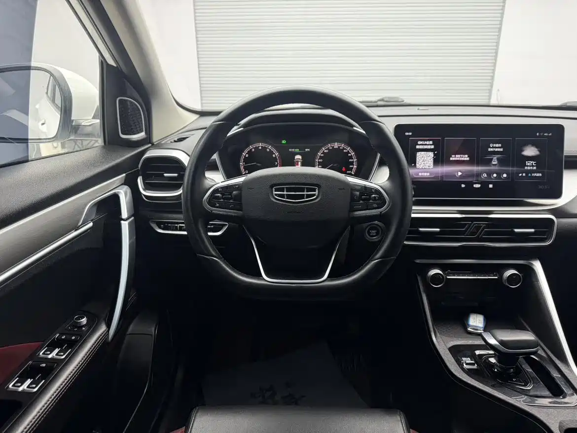 GEELY AUTOMOBILE BINYUE