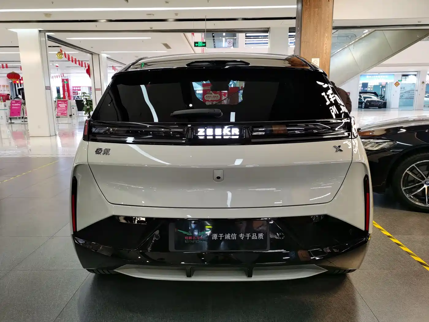 ZEEKR EXTREME KRYPTON X