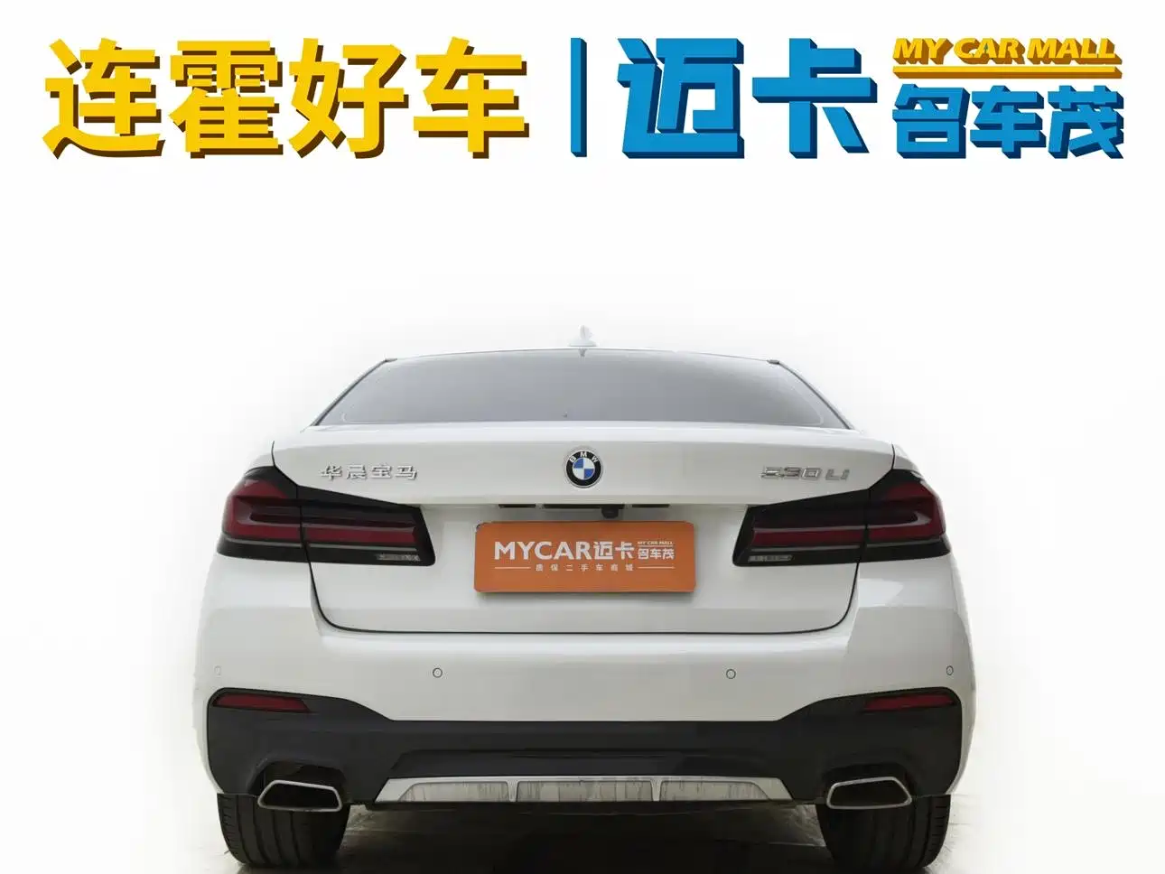 BMW 5 Series 2022 Facelift 530Li Leading M Sport Package фото 3