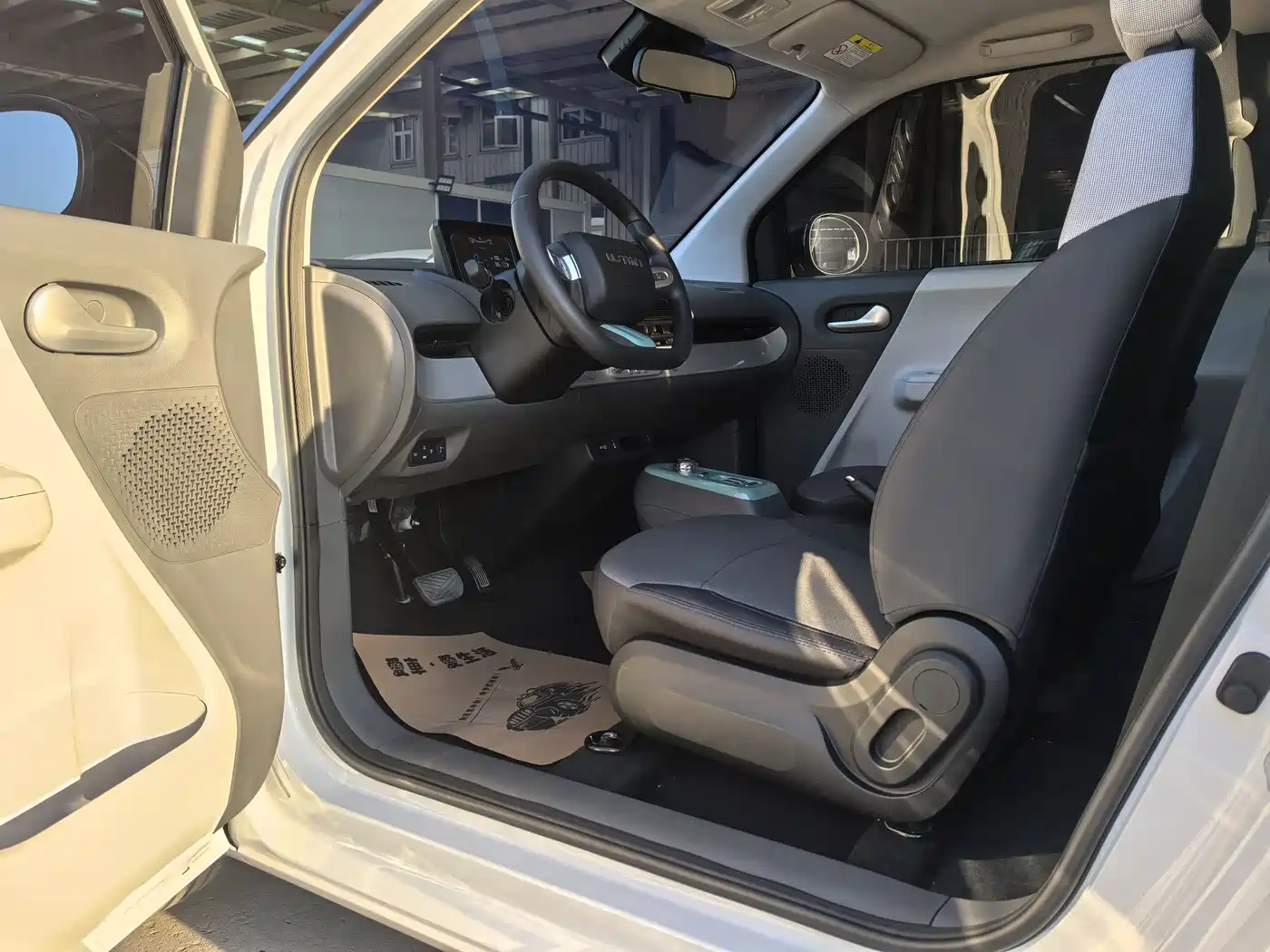 CHANGAN CHANGAN LUMIN