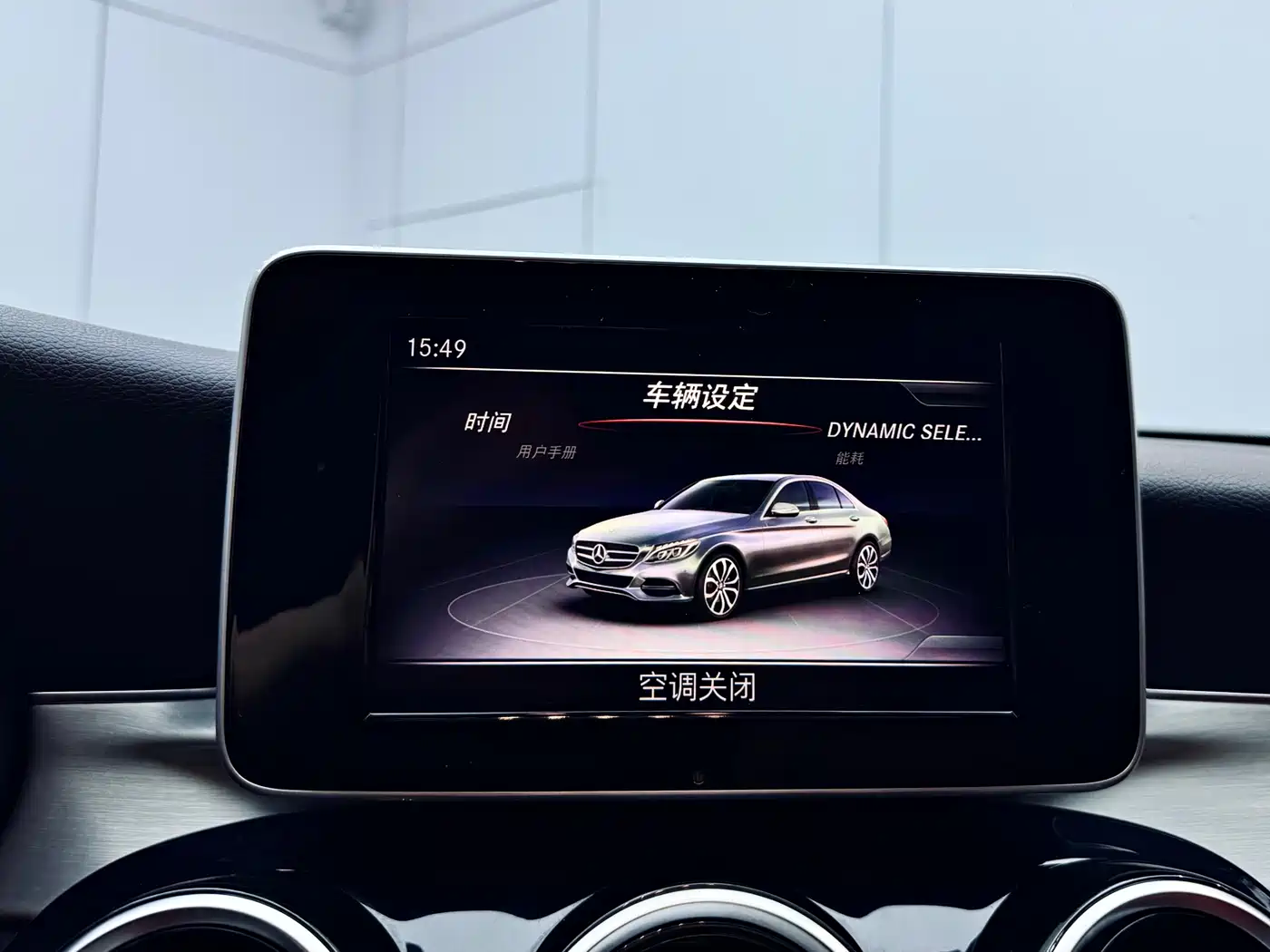 Mercedes-Benz C-Class 2018 C 200 Sport Edition фото 21