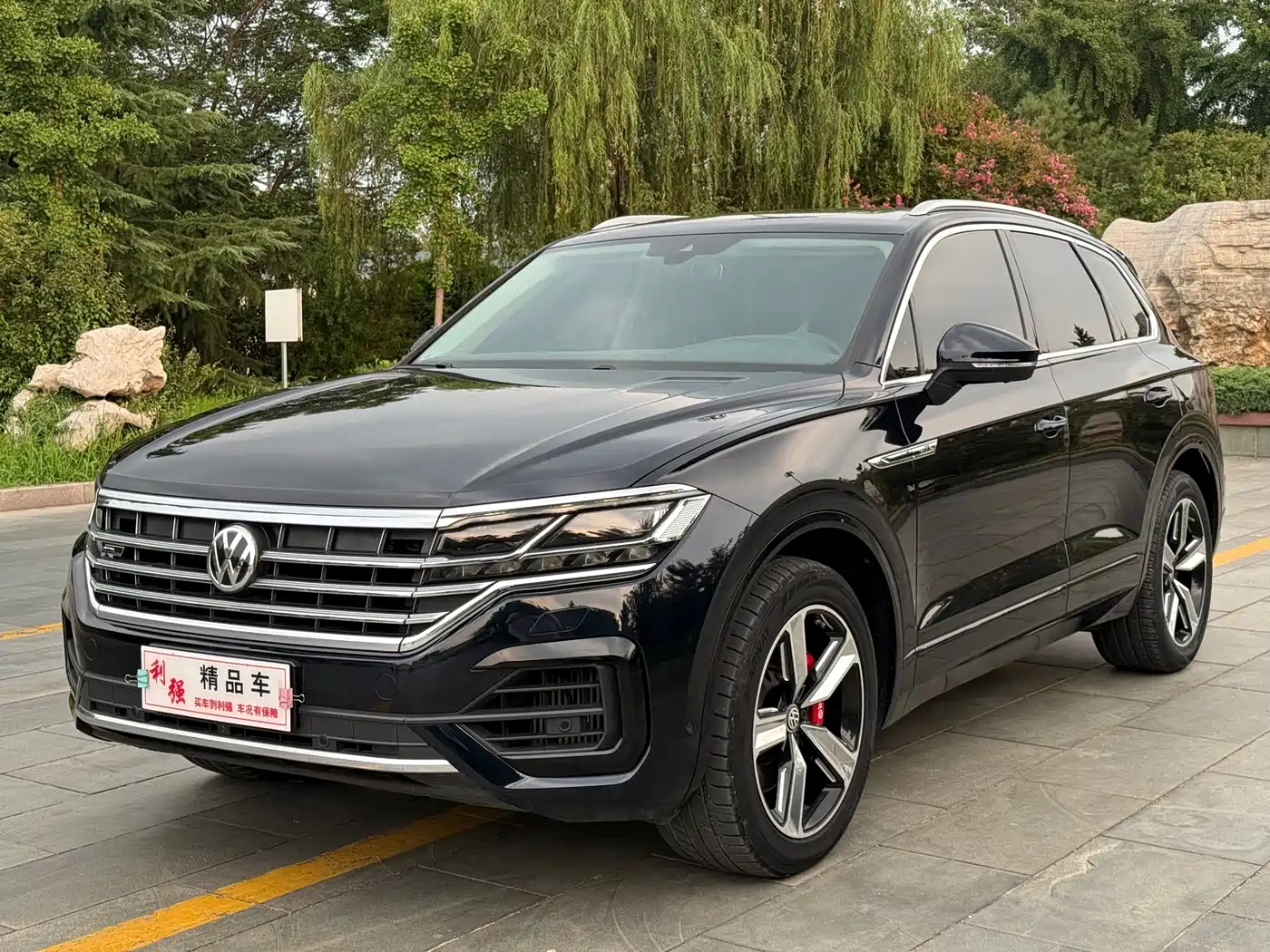 Volkswagen Touareg 2020 3.0TSI Enjoyment Edition China VI