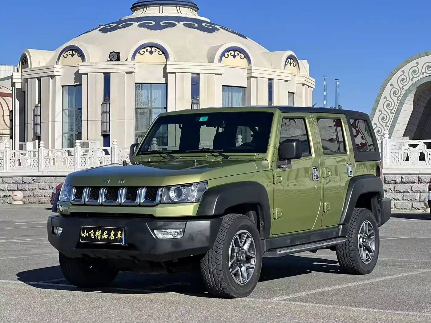 BAIC ORV Beijing Offroad BJ40 2016 Model 40L 2.3T Automatic 4WD Exclusive