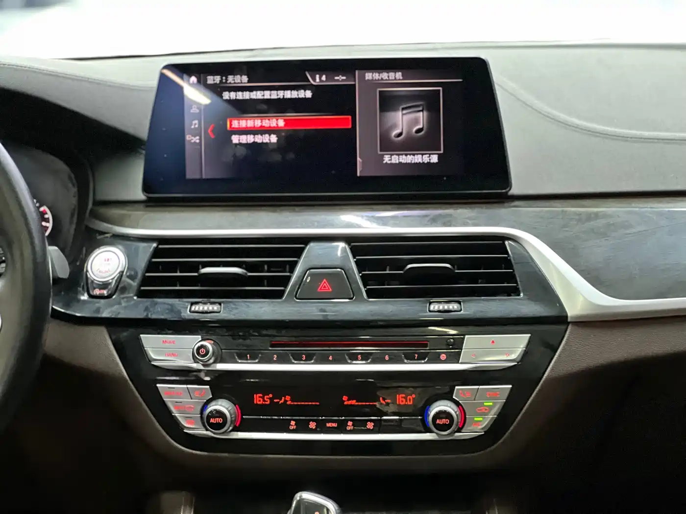 BMW 5 Series 2019 525Li M Sport Package фото 15