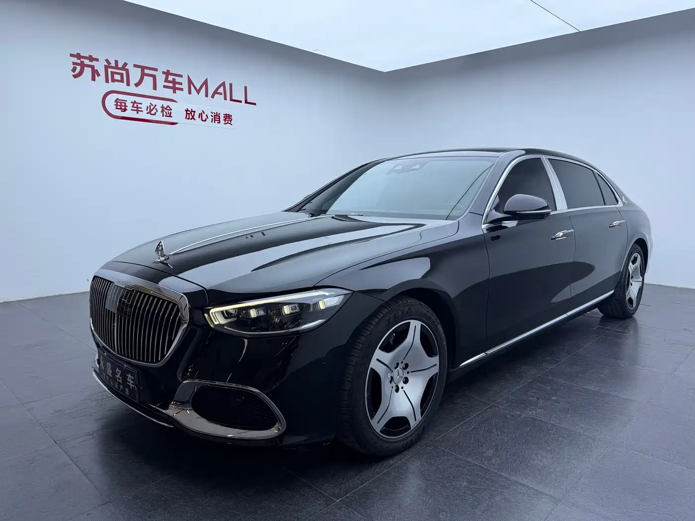 MERCEDES-BENZ MAYBACH S CLASS