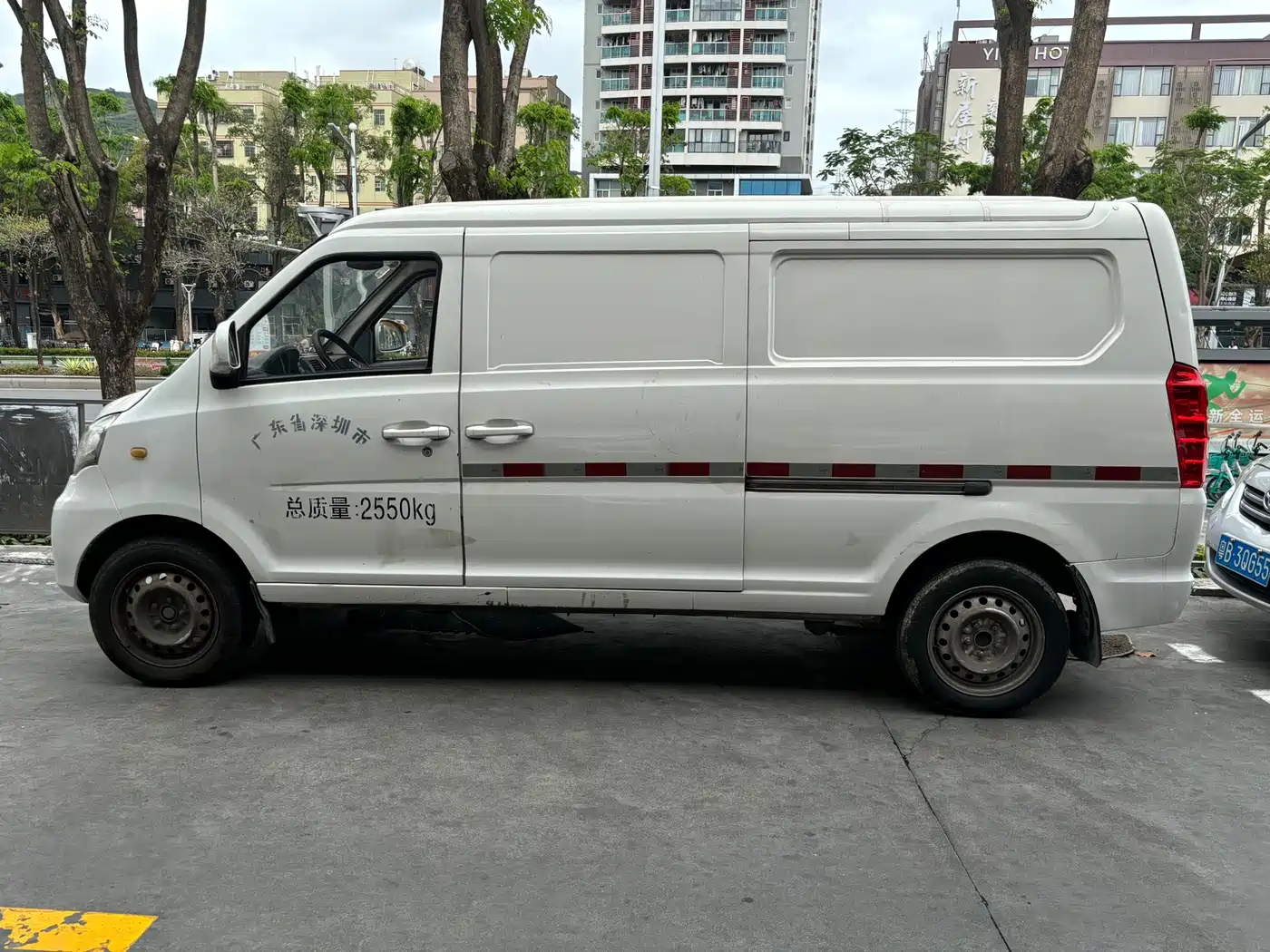 GOLDEN DRAGON SEA LION NEW ENERGY