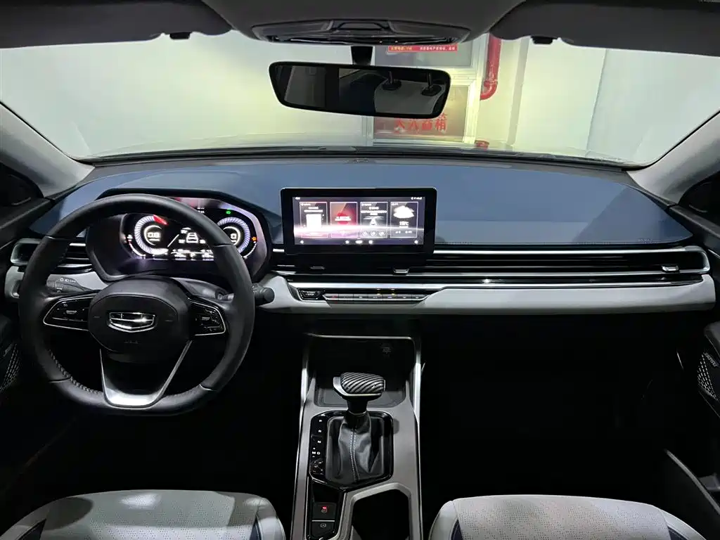 GEELY AUTOMOBILE EMGRAND