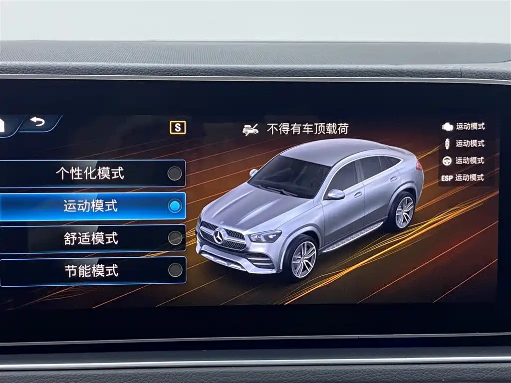 Mercedes-Benz GLE Coupe 2020 GLE 350 4MATIC Coupe SUV Luxury фото 19