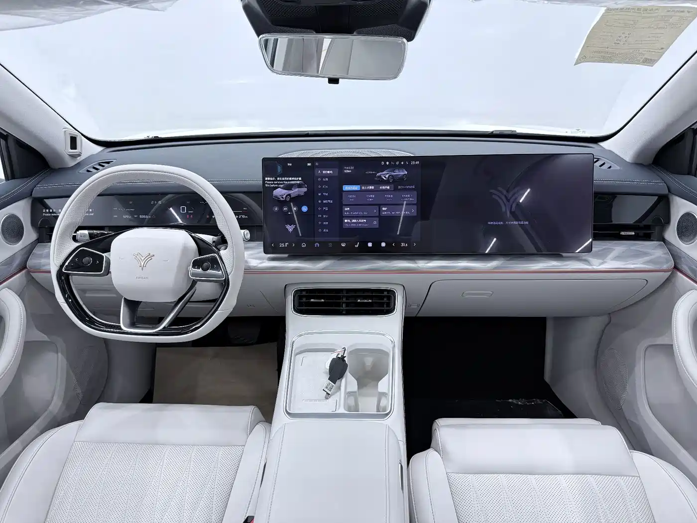 2026 Nezha Auto Nezha L