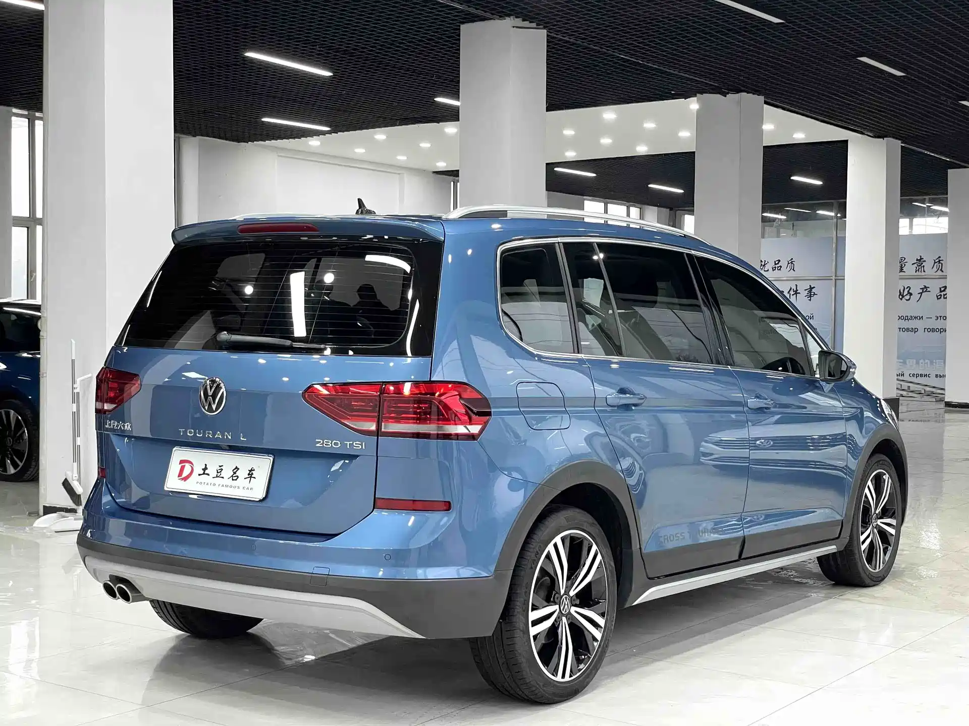 Photo 4 - Volkswagen Touran