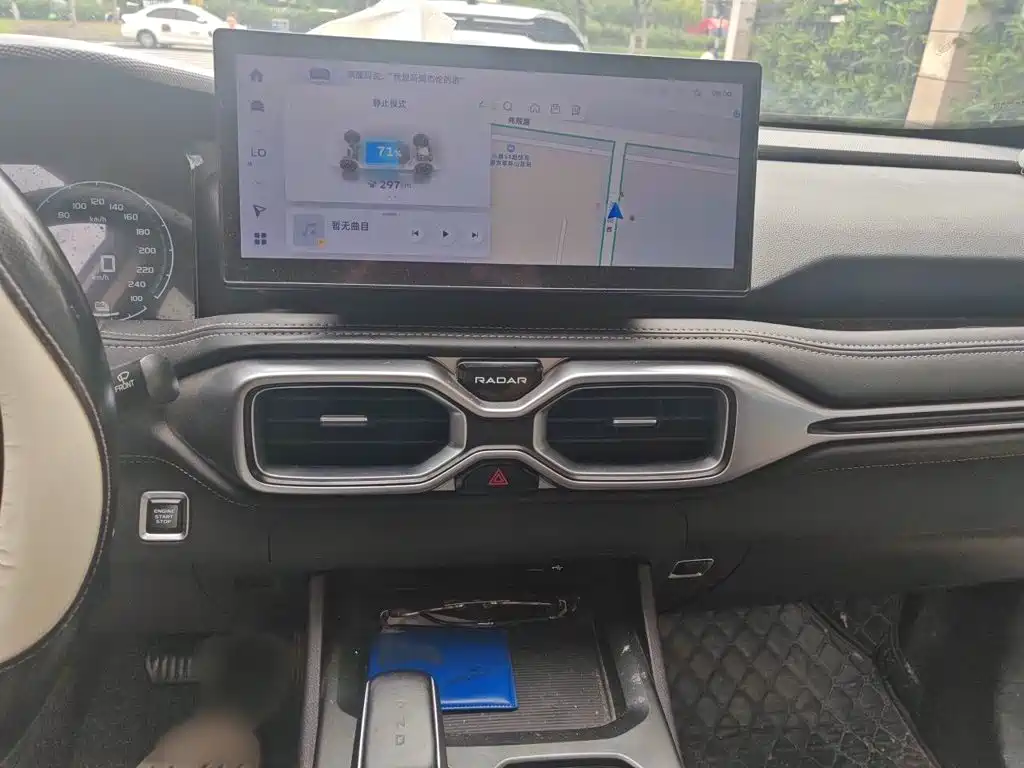 Geely Radar Radar Horizon 2023 2023 Model 410km Entrepreneur Edition