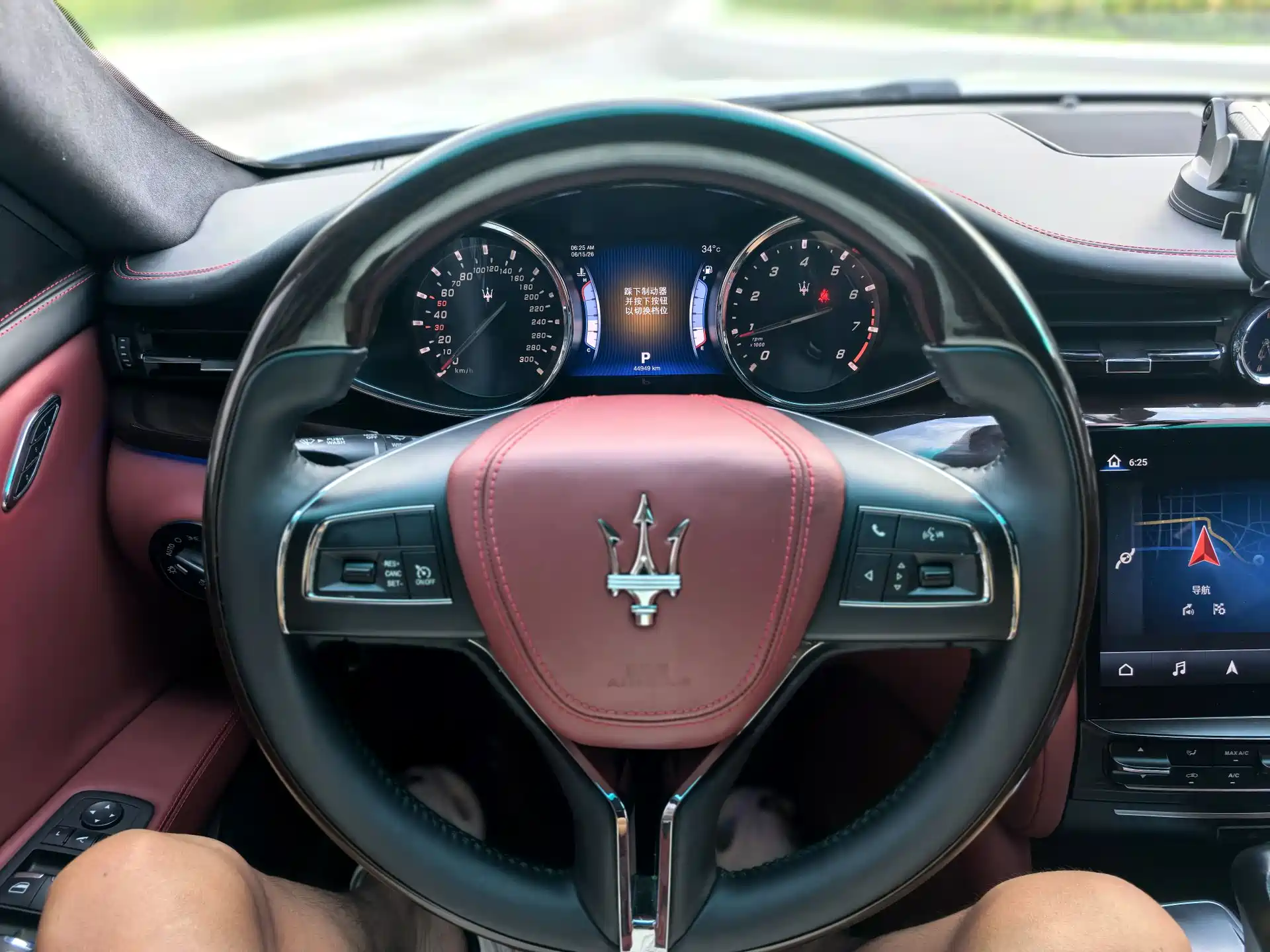 Photo 11 - Maserati Quattroporte