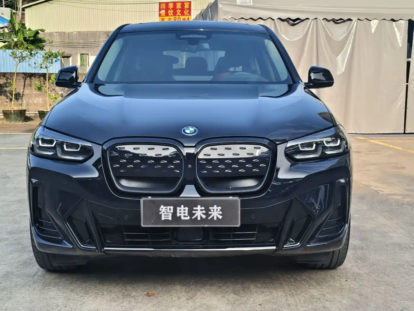 BMW iX3 2024 2024 Innovation Leader