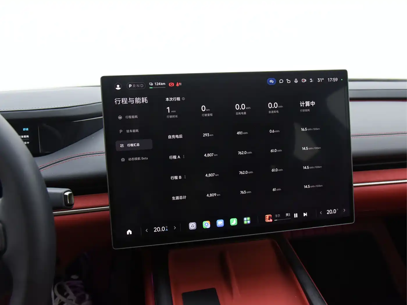 Xiaomi Auto Xiaomi SU7 2026 2024 RWD Long Range Intelligent Driving Edition