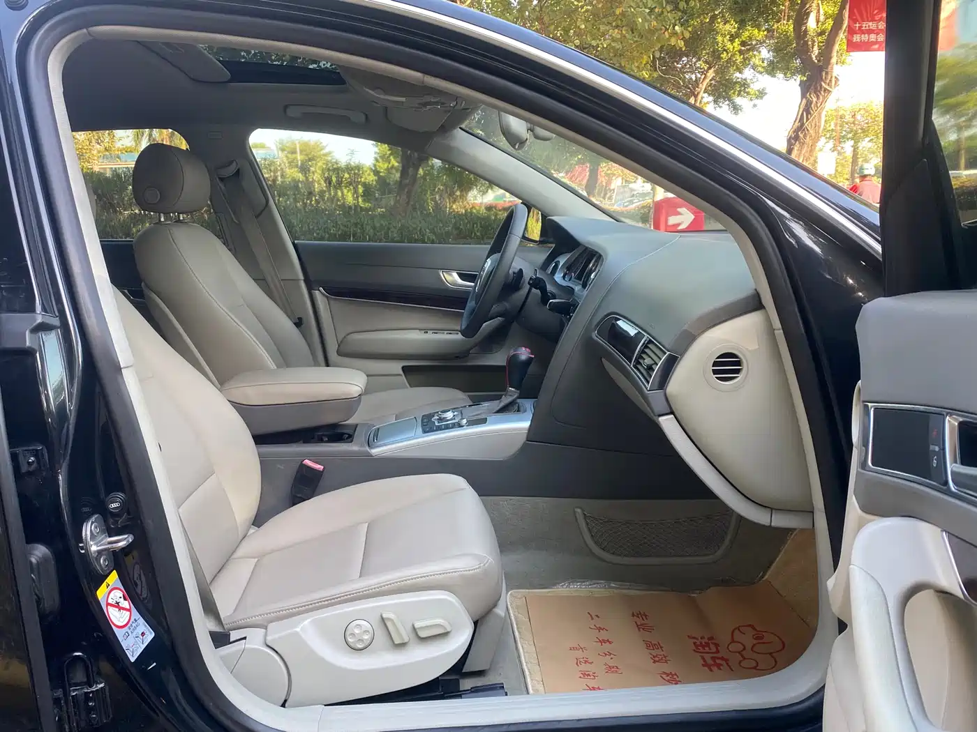 Audi A6L 2010 2.0 TFSI Automatic Standard фото 6