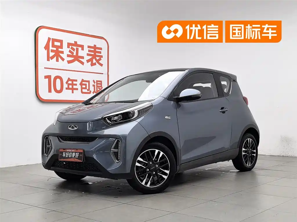 QQ New Energy Little Ant 2022 Facelift Sweet Pink Edition - Half Sugar Version (NCM Battery 28.8kWh 30kW 301km)