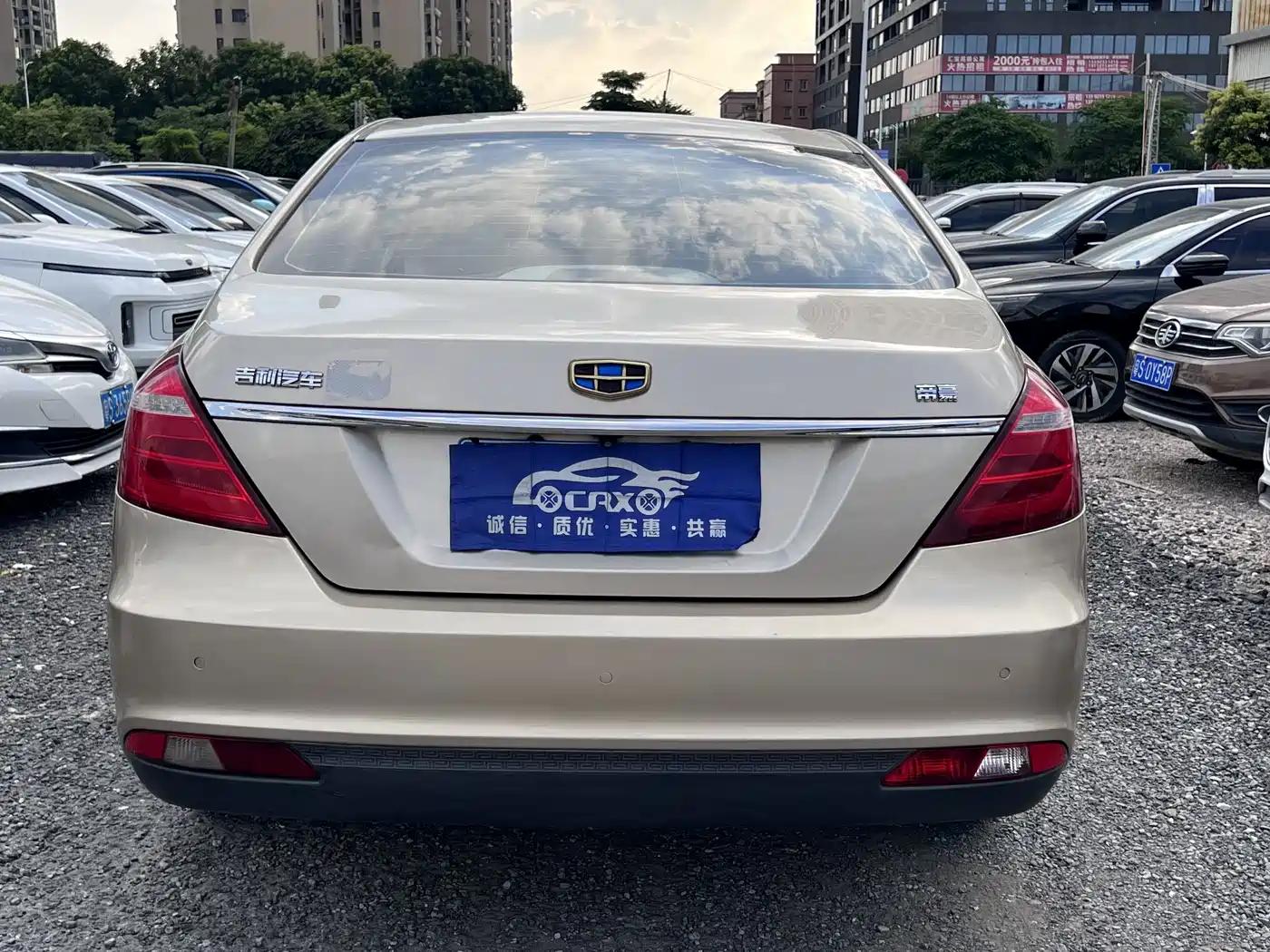 Фото 5 - Geely Emgrand