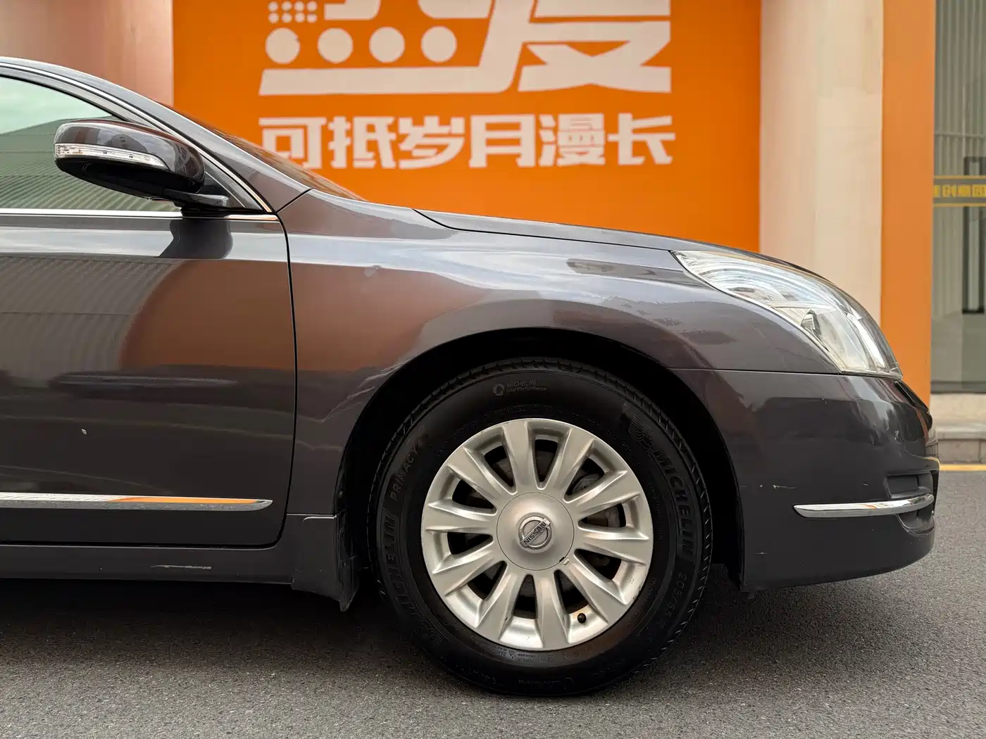 Nissan Teana 2009 2010 2.5L XL Anniversary Edition