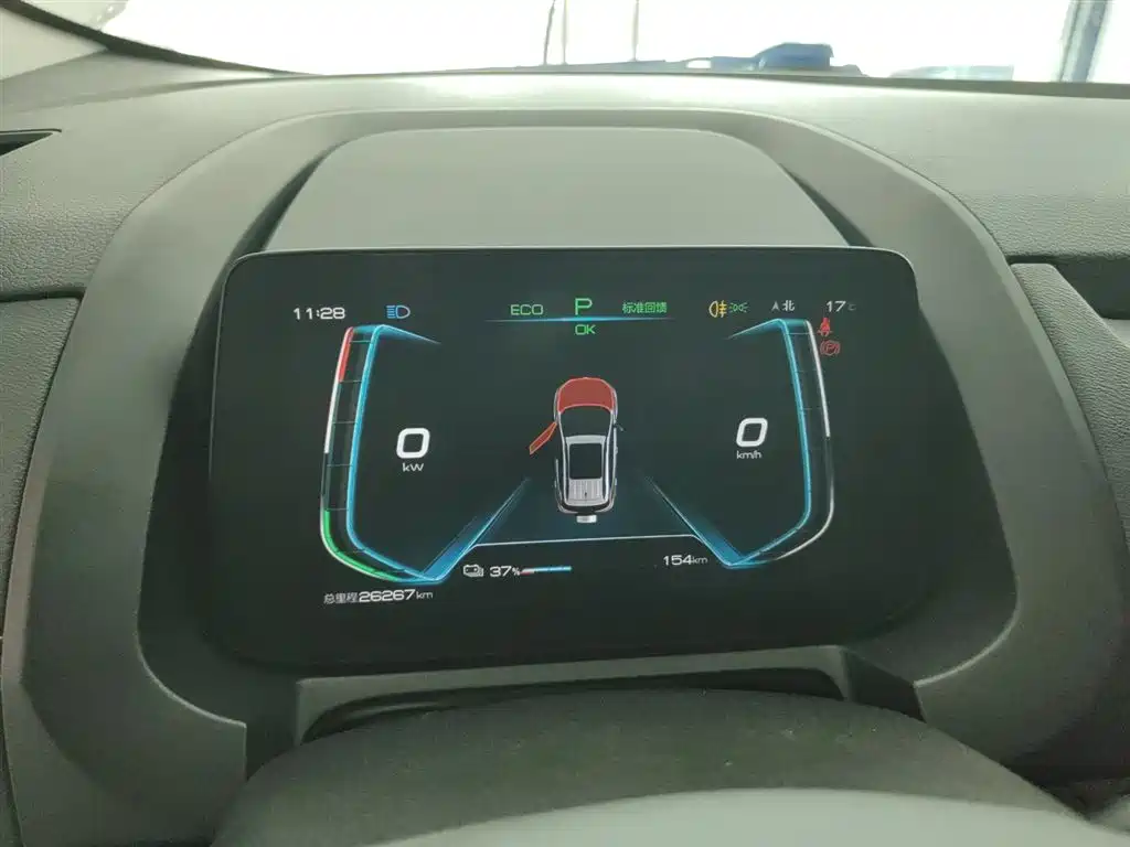 BYD YUANXIN ENERGY