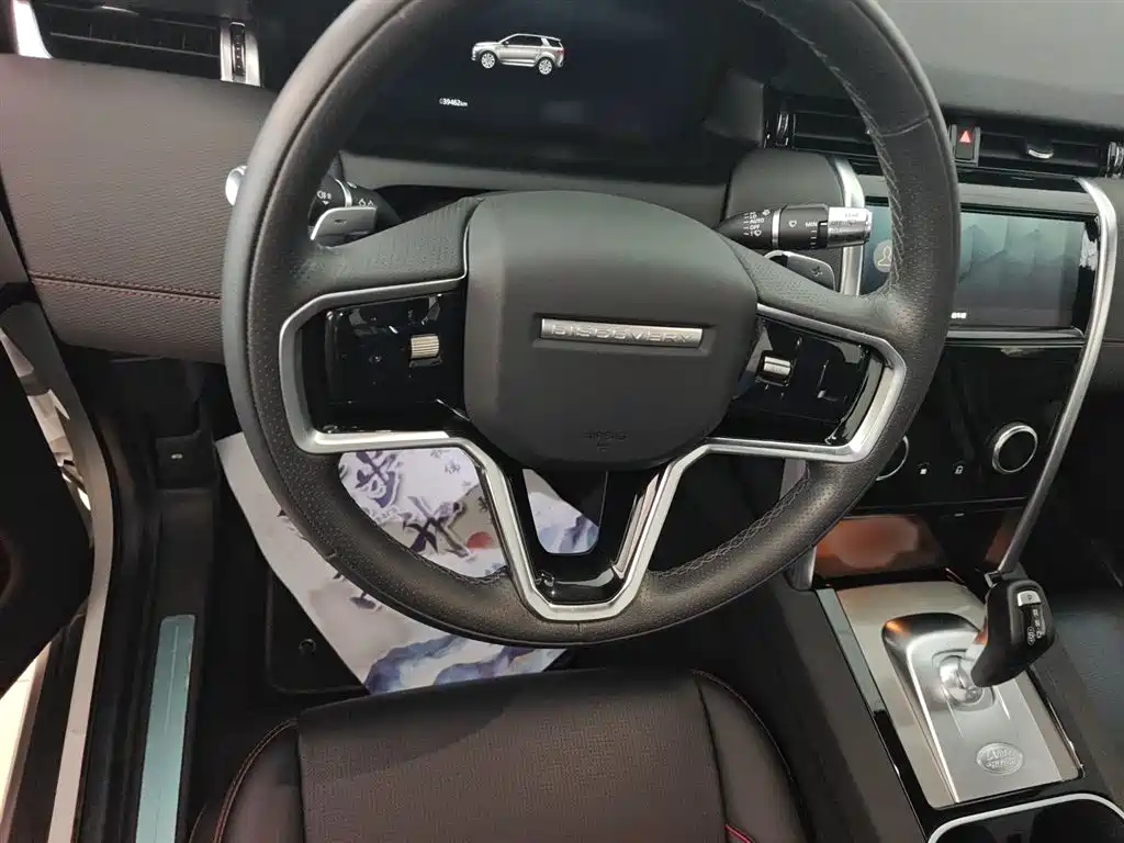 Land Rover Discovery Sport 2022 249PS Metropolis Edition 5-Seater фото 3