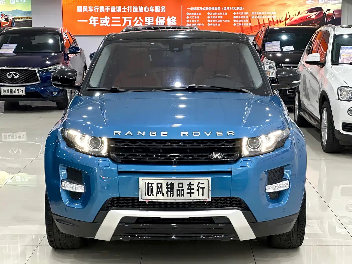 Land Rover Range Rover Evoque (Import) 2014 2014 2.0T 5-door Brilliance Sport