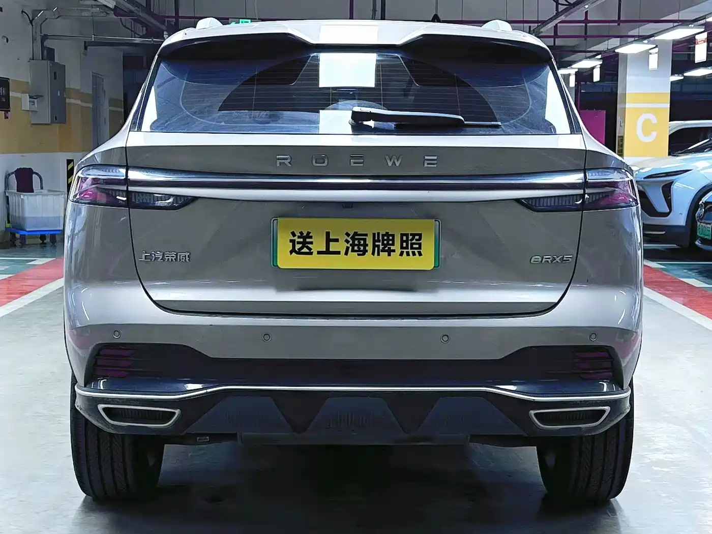 ROEWE RX5 NEW ENERGY