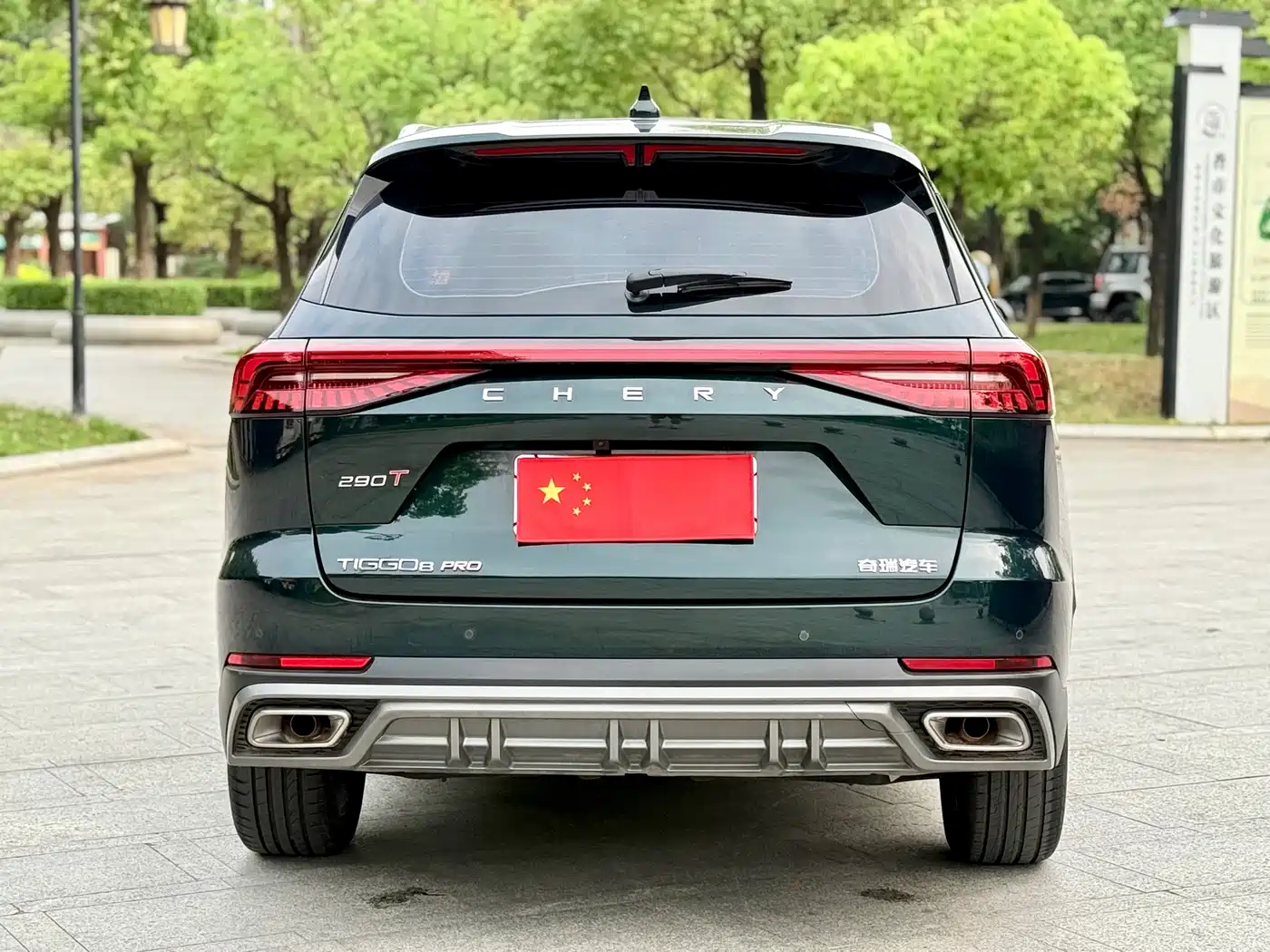 Chery Tiggo 8 PRO 2022 2022 290T 2WD Storm Edition 5-seater