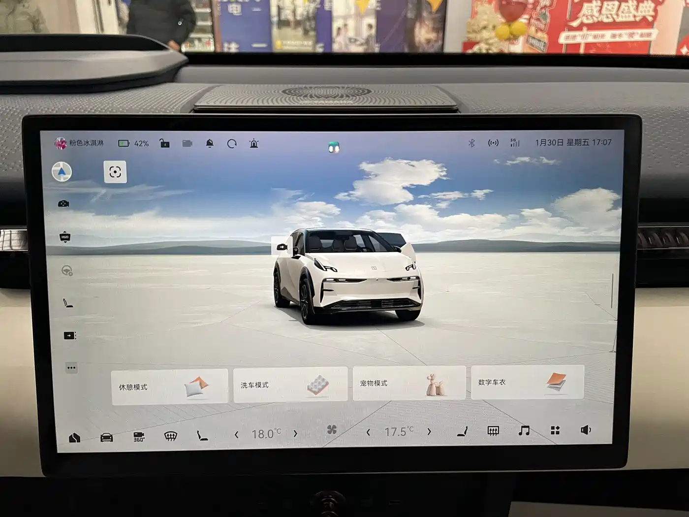 ZEEKR EXTREME KRYPTON X