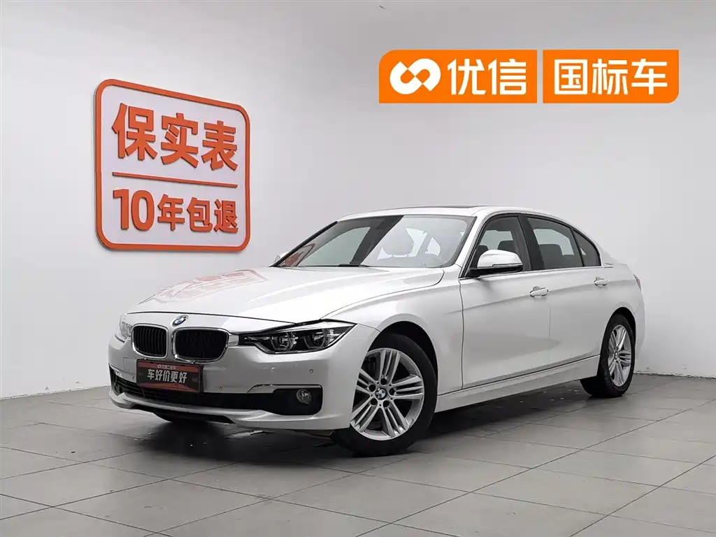 BMW 3 Series 2017 320Li Fashion