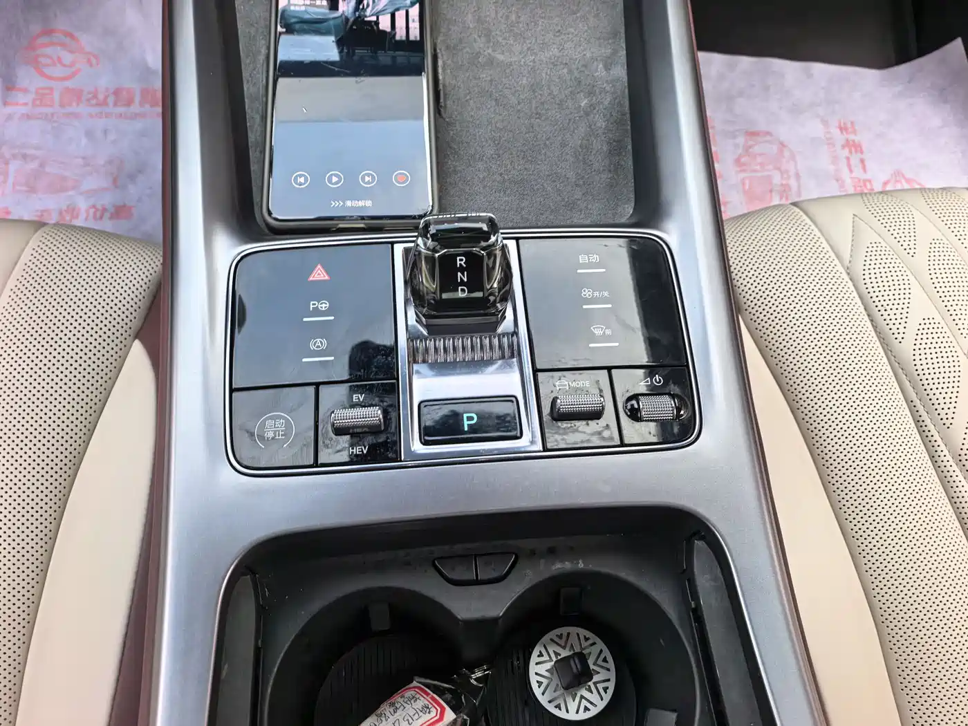 BYD Seal 2023 DM-i 1.5T 121km Flagship фото 12