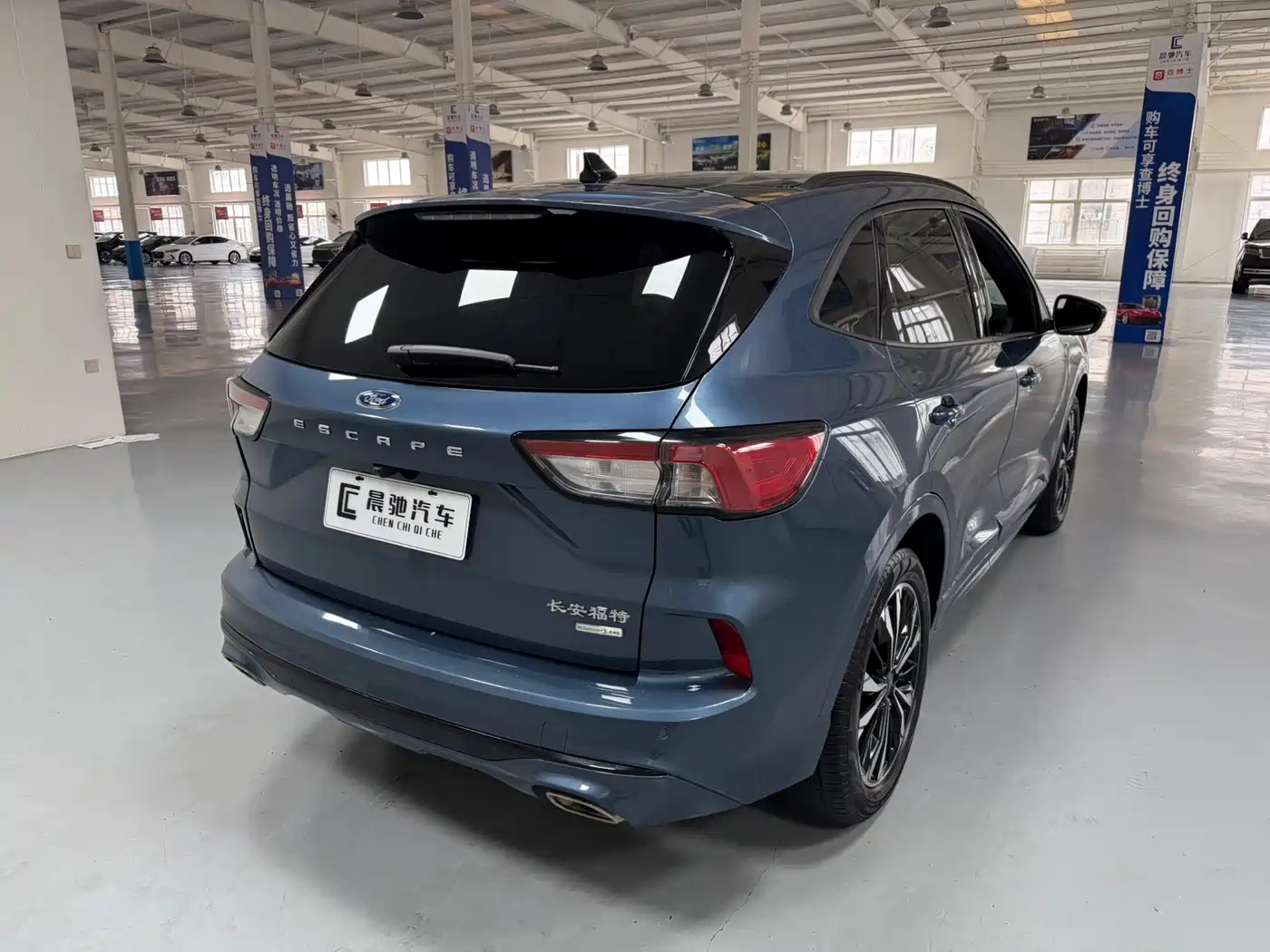 FORD RUIJI