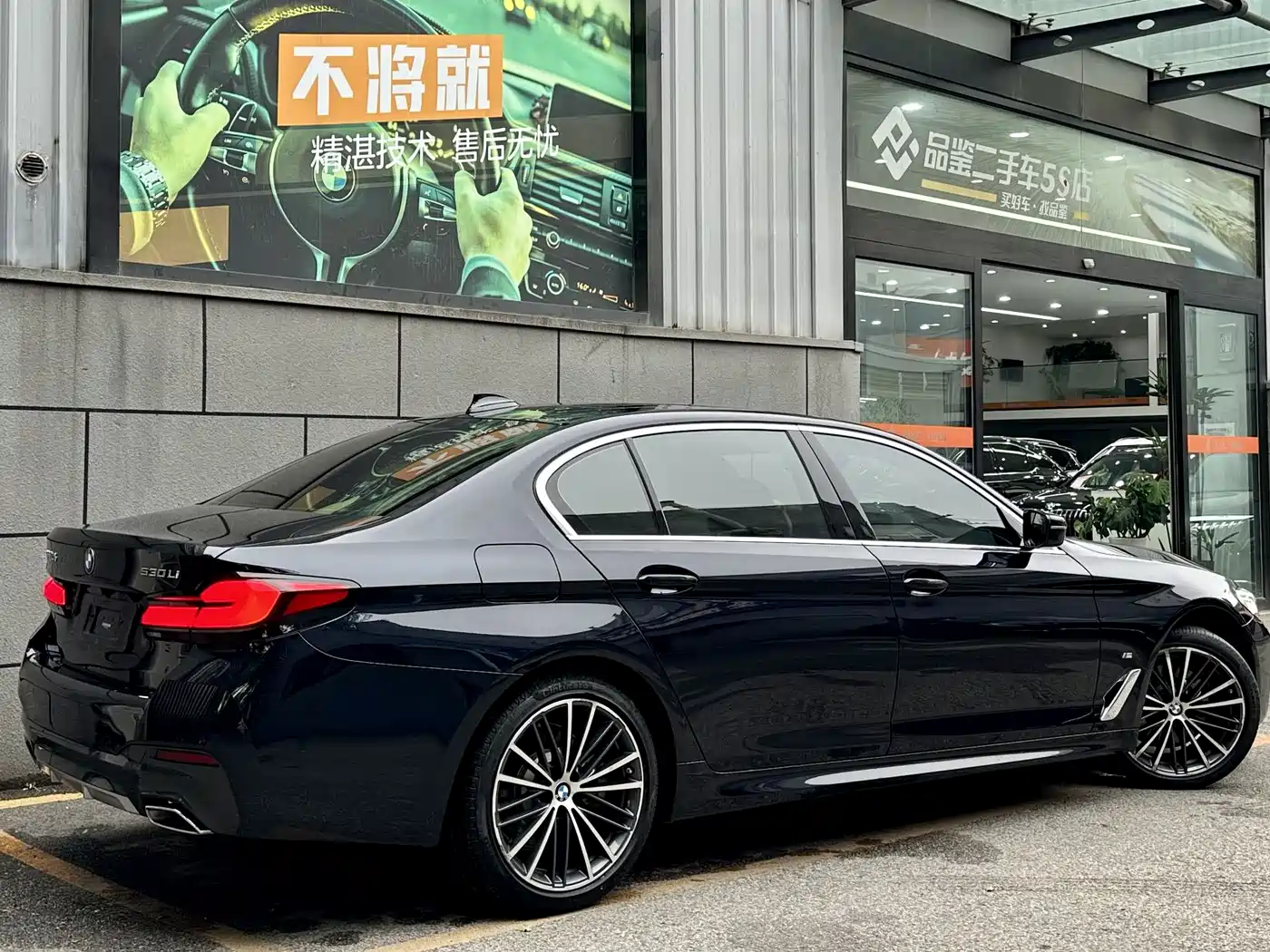 BMW 5 Series 2021 530Li Leading M Sport Package фото 4