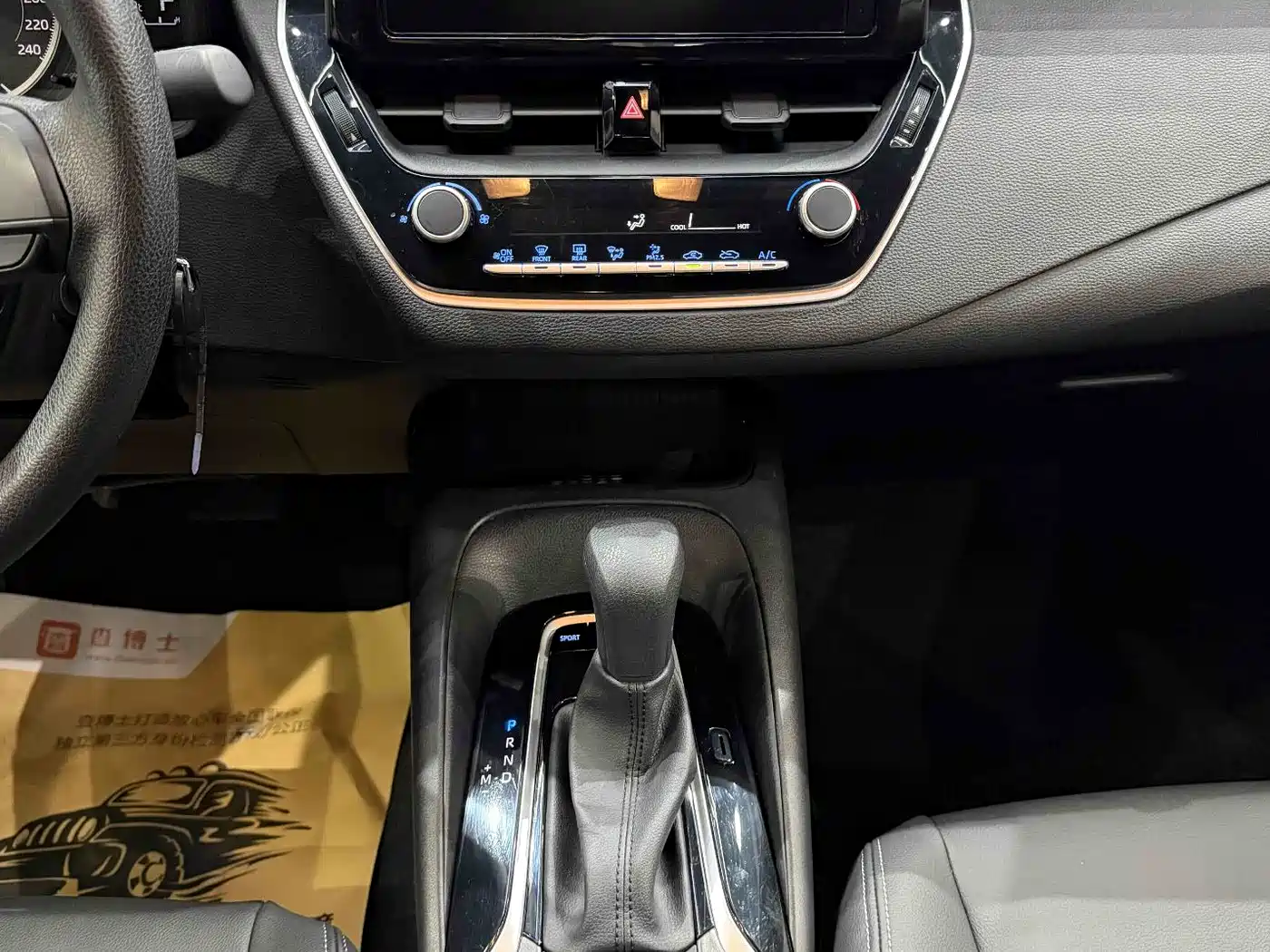 Toyota Levin 2022 Facelift TNGA 1.5L CVT Progressive Edition фото 14