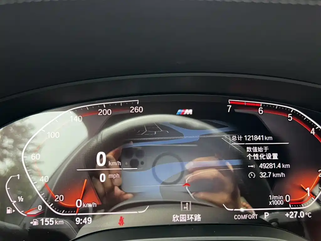 BMW 5 Series 2020 530Li Leading M Sport Package фото 7