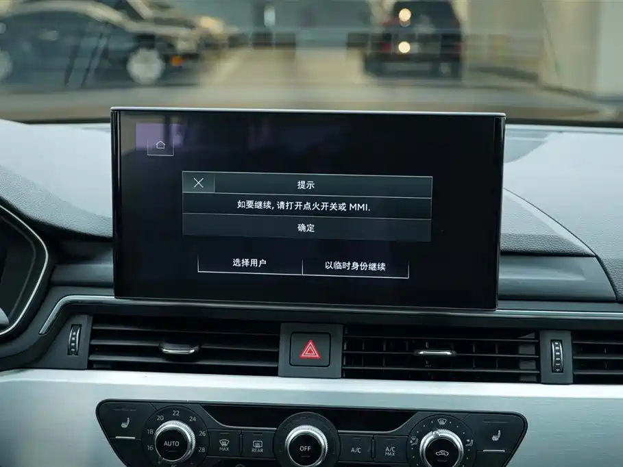 Audi A4L 2020 40 TFSI Fashion Dynamic Edition фото 18