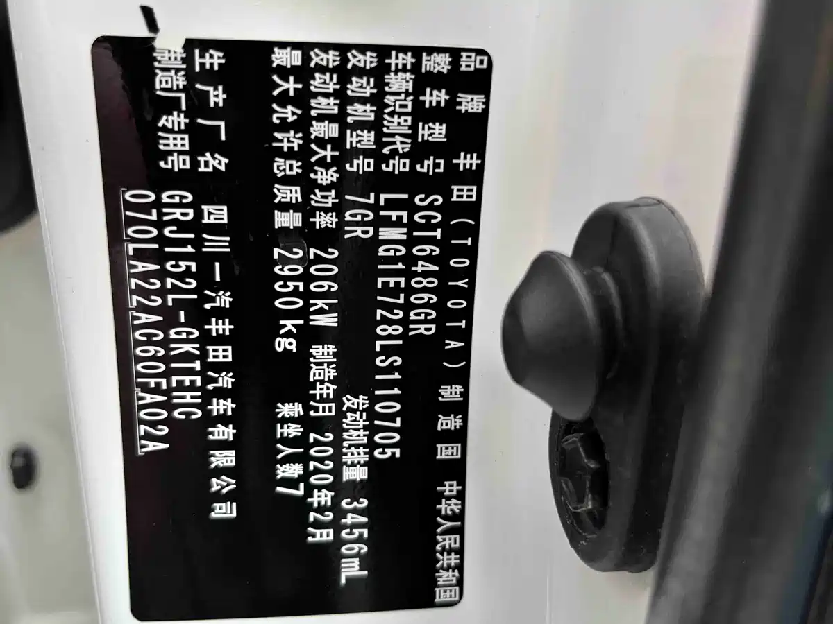 Toyota Prado 2019 3.5L Automatic TX-L Zunxiang Edition фото 18