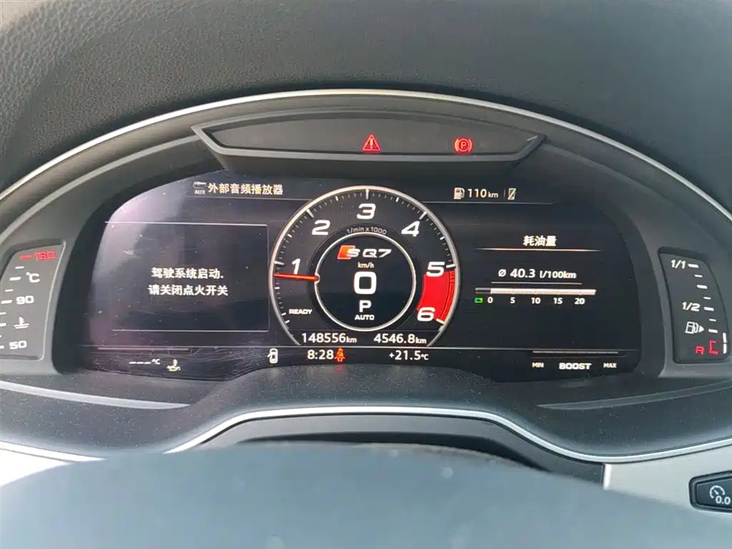 Audi Q7 2019 45 TFSI Comfort фото 12