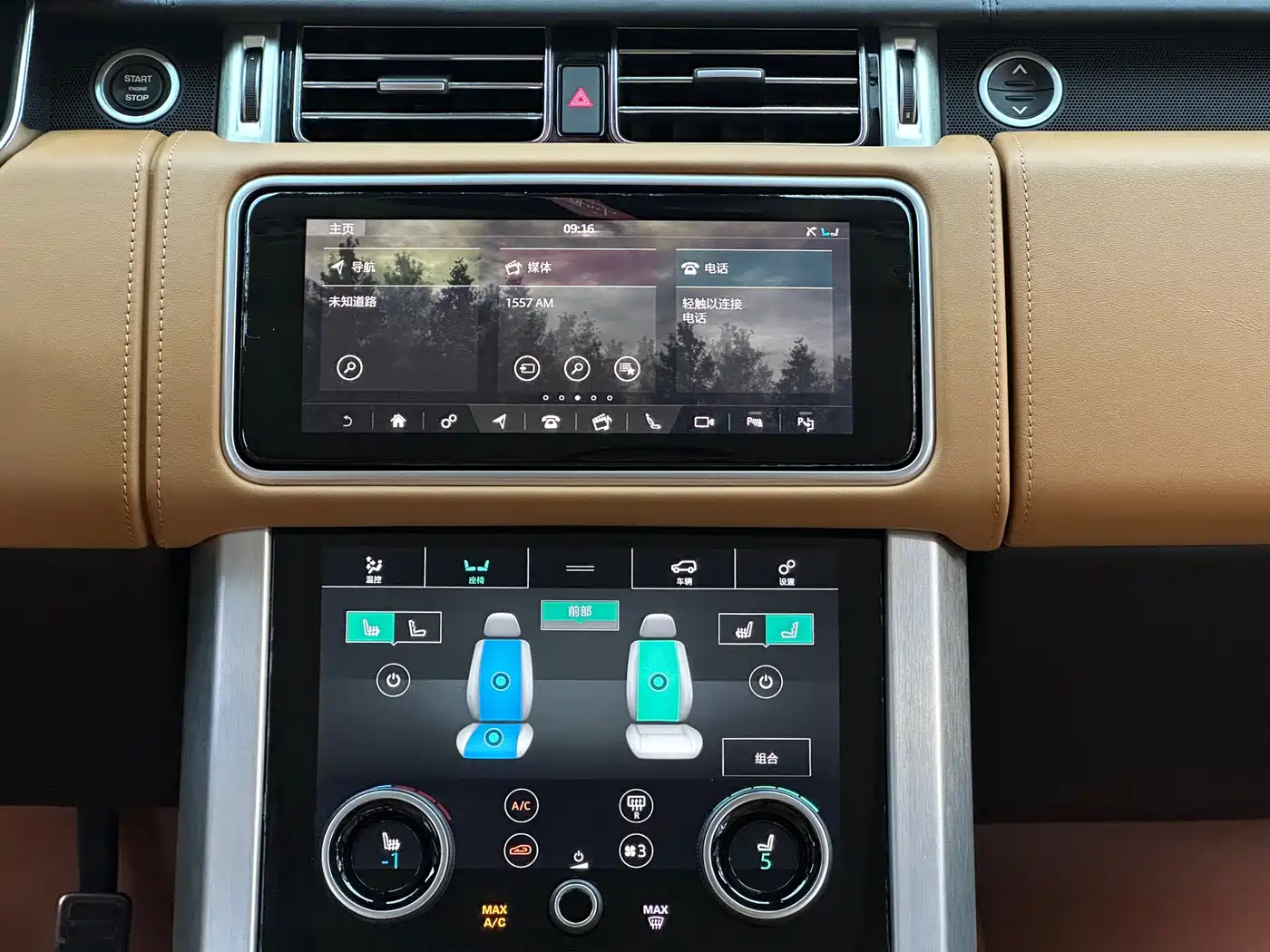 Land Rover Range Rover 2020 3.0 L6 Supreme Creation Extended Version фото 7